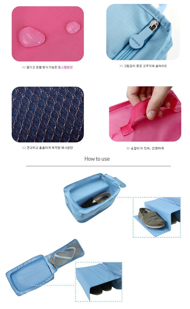 旅行首選 防水鞋盒 鞋子收納袋(水藍色)