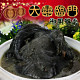 年菜預購-高興宴(大囍臨門)-古法養生烏骨雞湯1入組(2200g/全雞)(適合3~4人份) product thumbnail 1