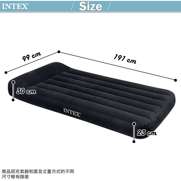 INTEX《舒適型》單人加大植絨充氣床墊(寬99cm)-有頭枕 (66767)