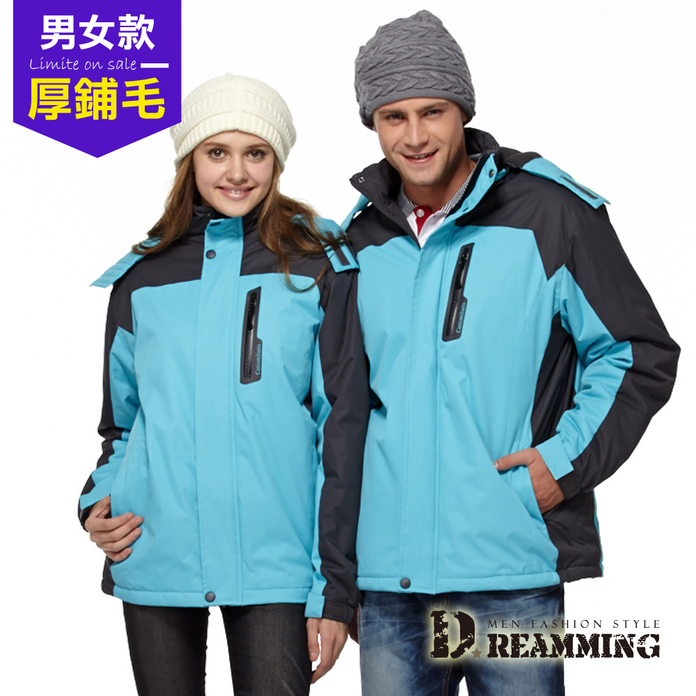 Dreamming 美式休閒拼色內刷毛連帽厚鋪棉風衣外套-藍灰