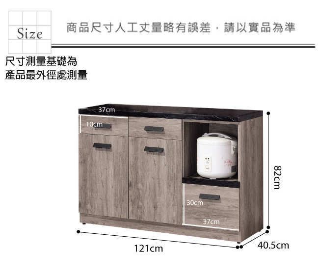 品家居 里歐尚4.1尺石面餐櫃下座-121x40.5x82cm免組