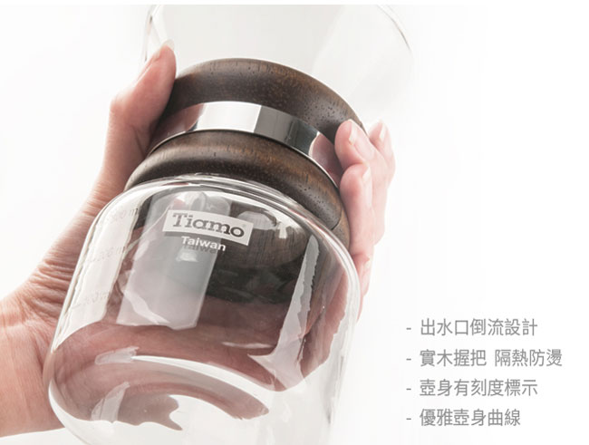 Tiamo V301濾杯壺-320ml 附濾紙40入 (HG2122)