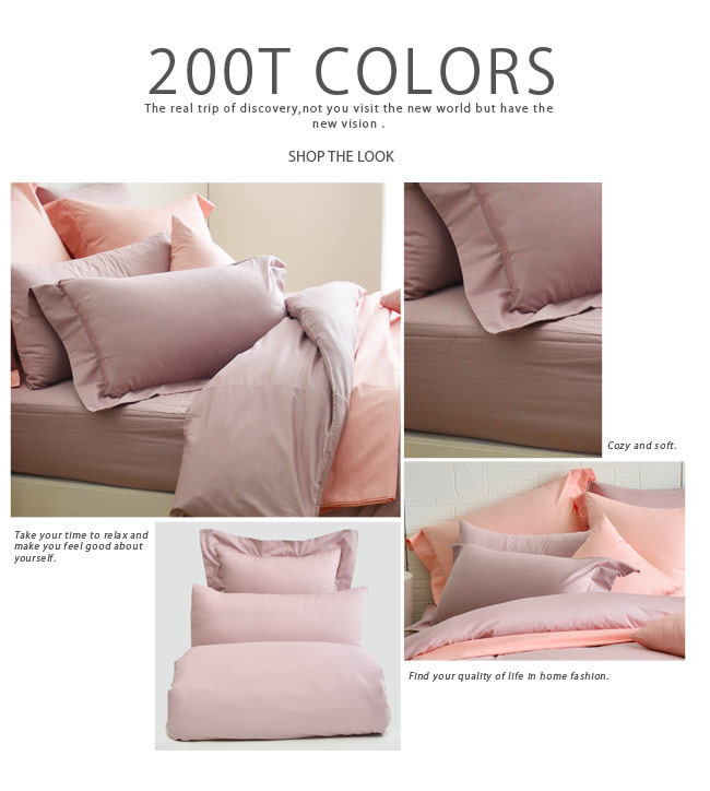 Cozy inn 簡單純色-鋪桑紫 加大四件組 200織精梳棉薄被套床包組