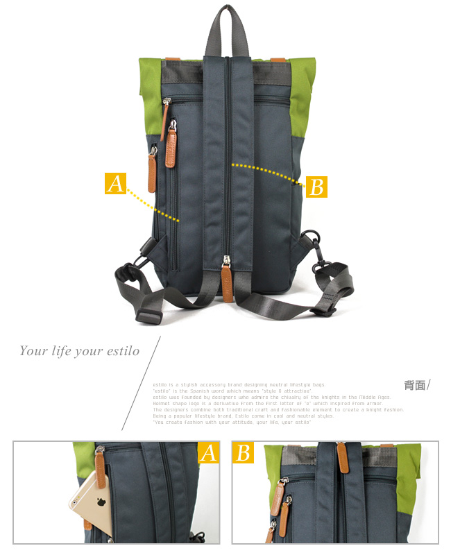 estilo - 時尚玩色系列 撞色設計 單/雙肩兩用包 - 草綠