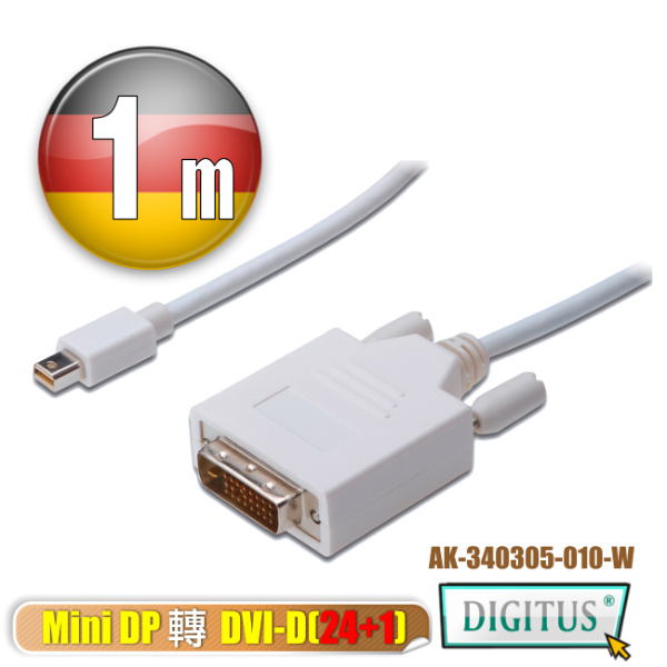 曜兆DIGITUS Mini DP轉DVI-D (24+1)互轉線 *1公尺圓線(公-公)