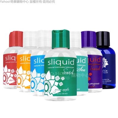 美國Sliquid Naturals Swirl 青蘋果 果味潤滑液 125ml 情趣用品/成人用品