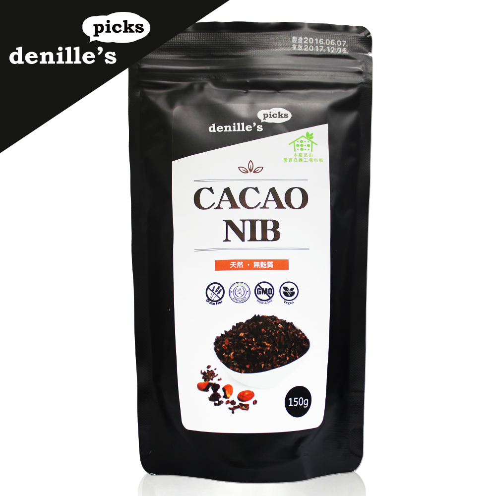 denille s picks 可可豆碎片Cacao/巧克力 (150公克)