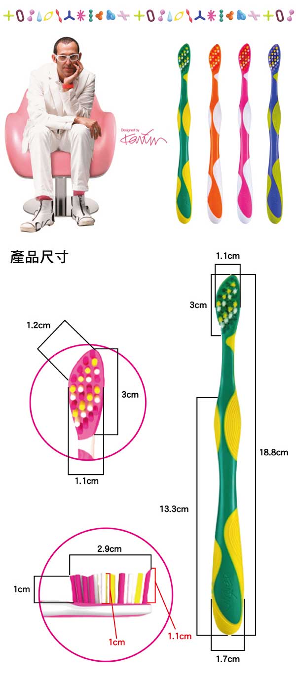 韓國2080 POP設計師款牙刷(顏色隨機)