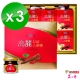 華陀扶元堂天官 高麗人蔘精3盒(6瓶/盒) product thumbnail 1