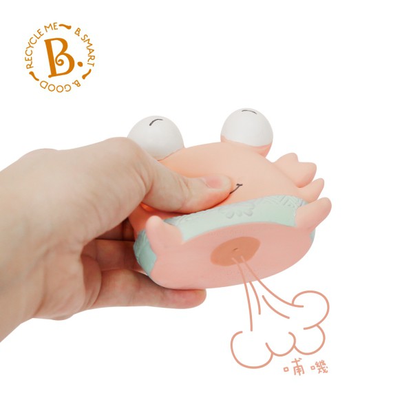 美國 【B.Toys】相撲螃蟹固齒器(0m+)