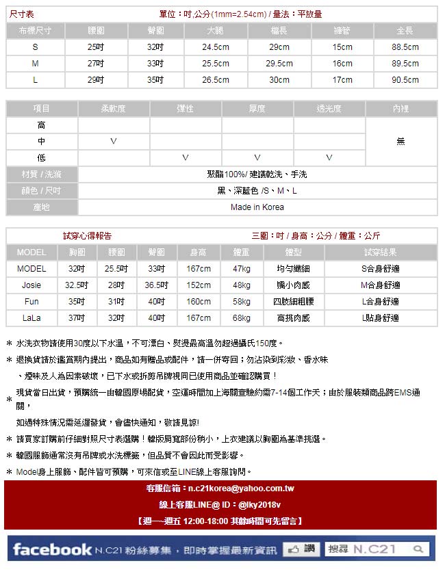 正韓 細條紋個性休閒西裝長褲 (共二色)-N.C21