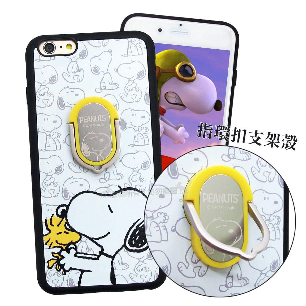 史努比SNOOPY 正版授權 iPhone 6s/6 4.7吋 指環扣支架手機殼(指環款)