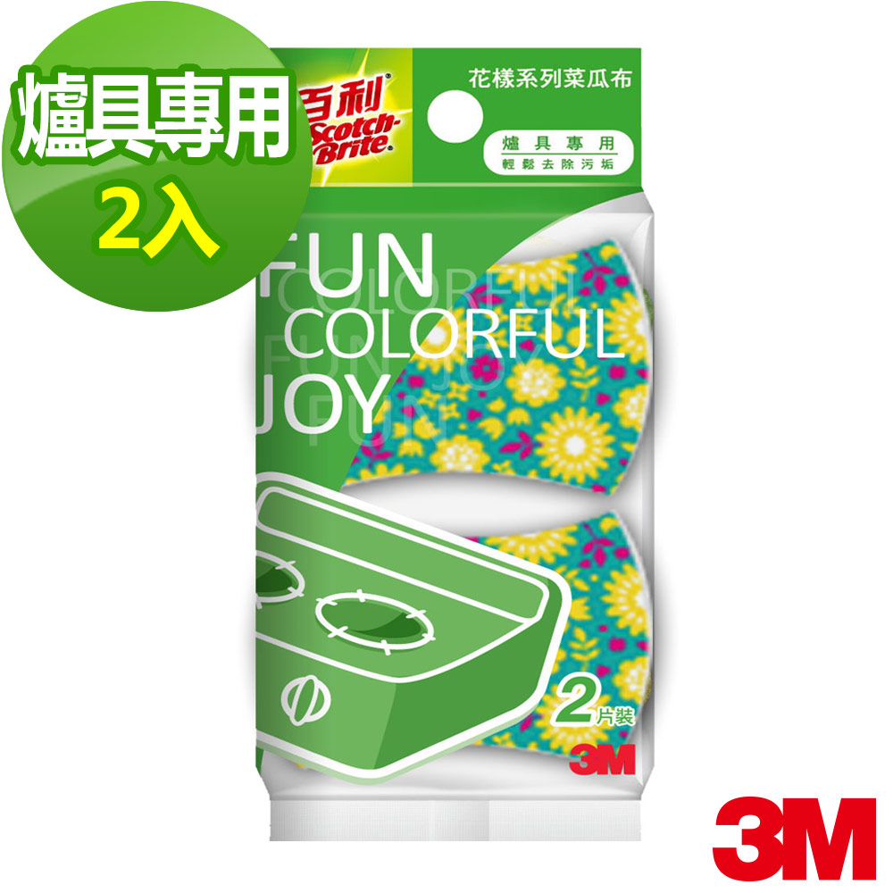 3M 百利抗菌花樣爐具專用菜瓜布2入