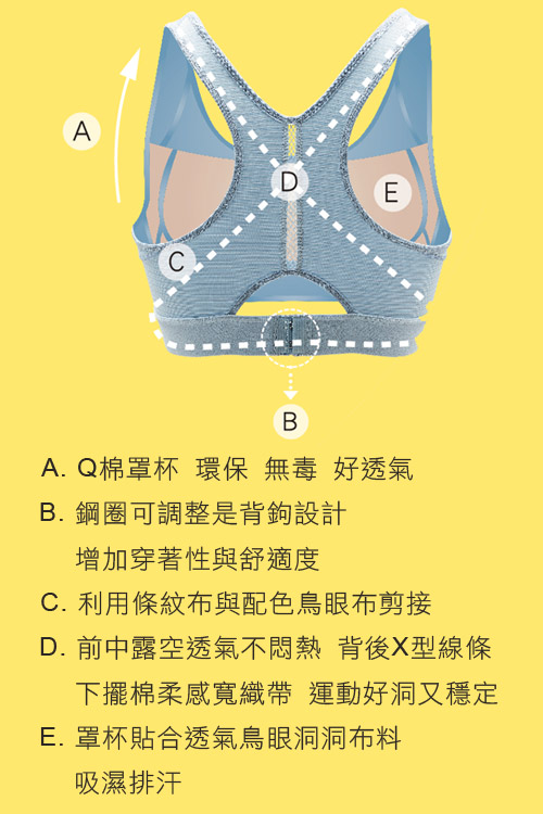 思薇爾 K.K.Fit系列M-XXL無鋼圈素面運動短背心(灰藍色)