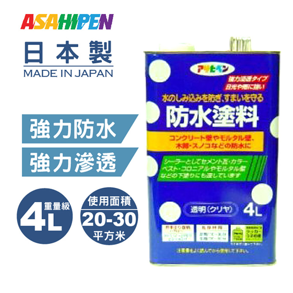 セルコート ＦＲＰ用プライマー（溶剤型）　4Ｌ　 （下塗り材 関西パテ化工） - 4