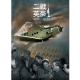 二戰英豪 DVD product thumbnail 1