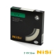 NiSi 耐司 S+UV 52mm Ultra Slim PRO 超薄框UV鏡 product thumbnail 1