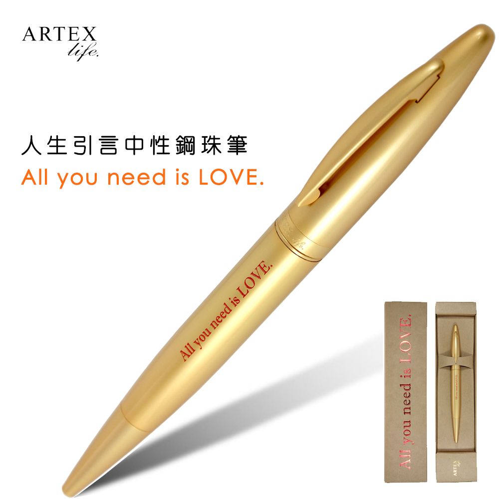 ARTEX life系列 人生引言中性鋼珠筆All you need is LOVE.