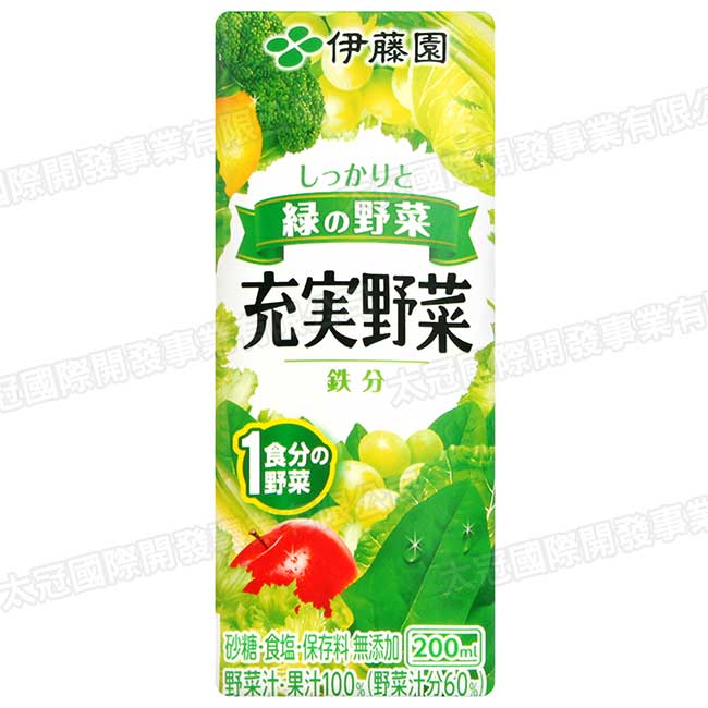 伊藤園 充實野菜汁-綜合綠蔬(200ml)