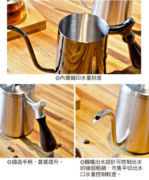 仙德曼SADOMAIN 316咖啡細口壺(金鈦膜)600ml