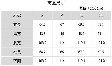 Hang Ten -男裝-ThermoContro 恆溫多功能輕量外套 - 綠