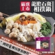 海肉管家-龍膽石斑相撲鍋X2盒(每盒2000g±10%) product thumbnail 2