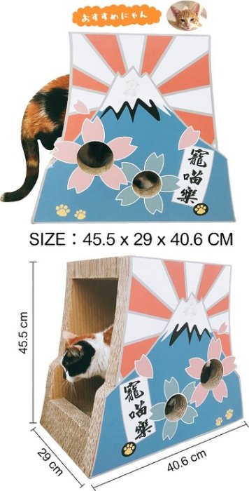 寵喵樂《櫻花富士山》立體造型貓抓板 SY-357