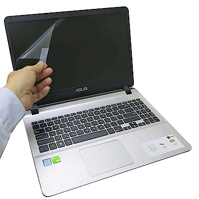 EZstick ASUS VivoBook X507 專用 螢幕保護貼