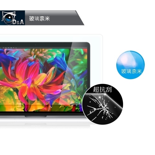 D&A 蘋果 MacBook Pro (15吋)2016版玻璃奈米螢幕+HC Bar保貼組