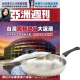 亞洲週刊 (1年51期) 贈 頂尖廚師TOP CHEF經典316不鏽鋼複合金平底鍋30cm product thumbnail 1