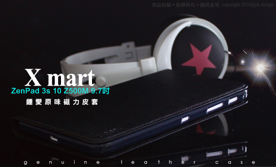 XmartZenPad 3s 10 Z500M 9.7吋鍾愛原味隱形皮套