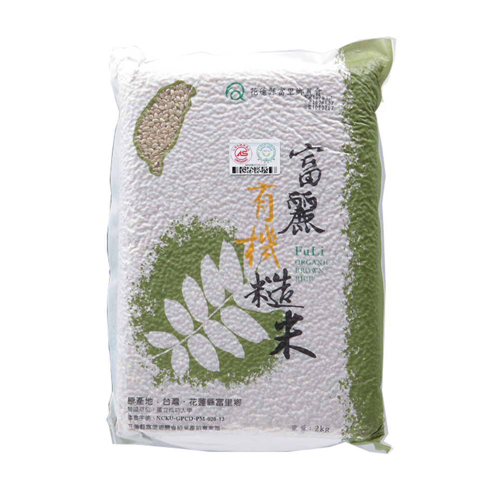 #富麗米 有機糙米(2kg)