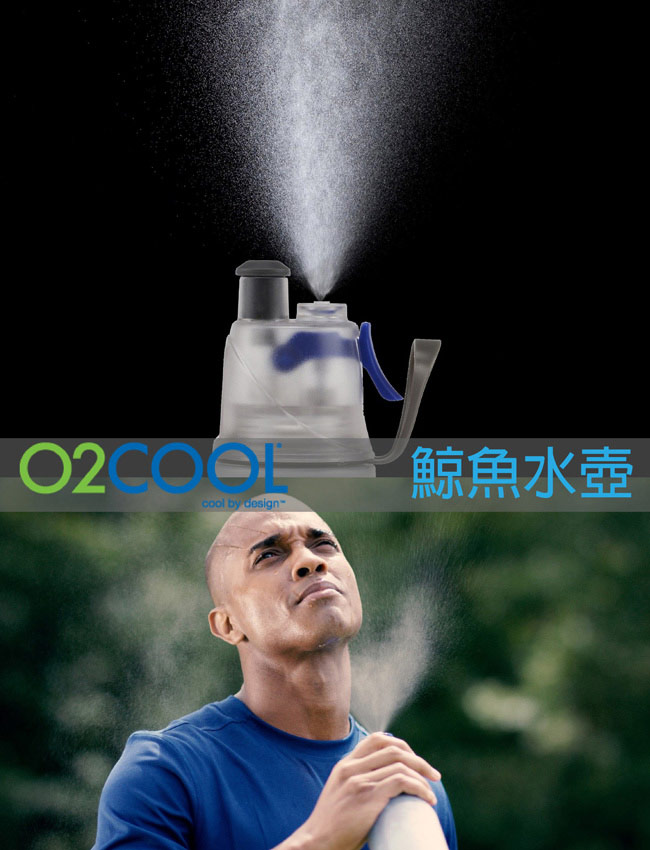 O2 COOL 保冷噴霧鯨魚水壺 500ml/18oz (兩入組) HMCDP06