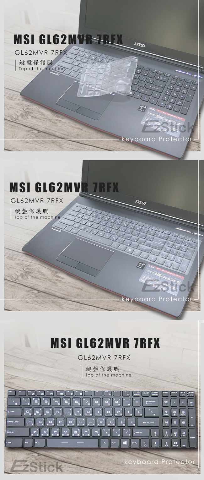 EZstick MSI GL62MVR 7RFX 專用 Carbon立體紋機身膜