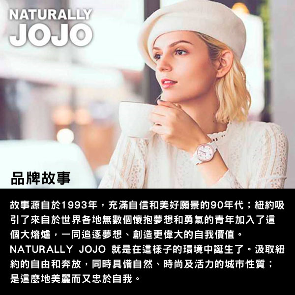 NATURALLY JOJO 花戀晶鑽珍珠貝陶瓷時尚手錶-黑X玫瑰金/32mm