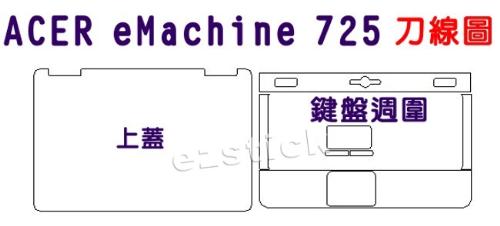 EZstick矽膠鍵盤保護膜-ACER eMachine 725 專用