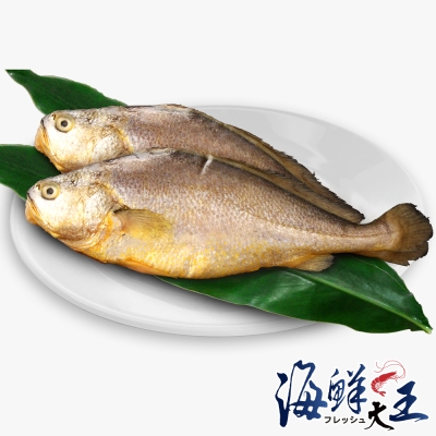 【海鮮大王】當季肥碩大黃魚 *6隻組 (400g±10%/隻)