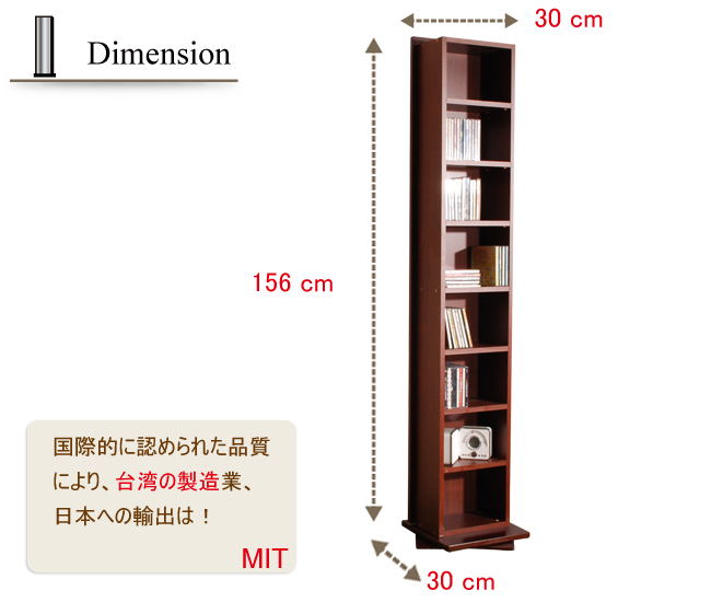 Kanemori金森倉庫旋轉化妝收納鏡櫃