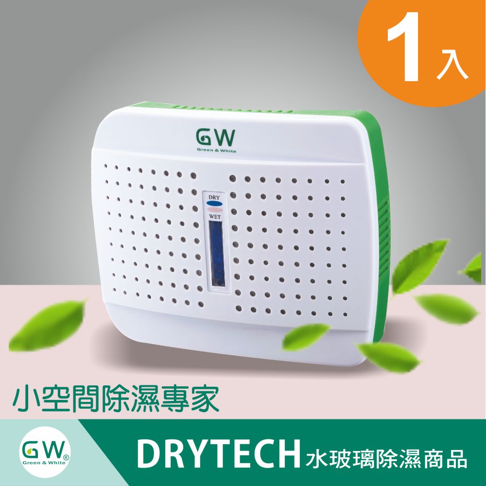 GW水玻璃 無線式迷你除濕機(小)E-333 (1入)