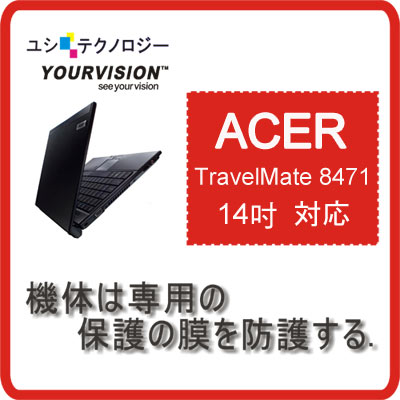 ACER TravelMate 8471系列 14吋超透超顯影機身貼