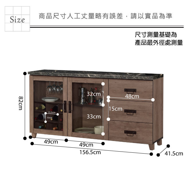 品家居 謝達爾5.2尺石面餐櫃下座-156.5x41.5x82cm免組