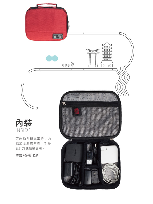 AOU 旅行萬用包 3C立體空間 配件收納包(多色任選)66-043