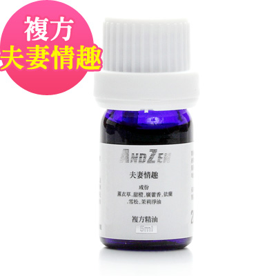 ANDZEN天然草本複方精油5ml-夫妻情趣