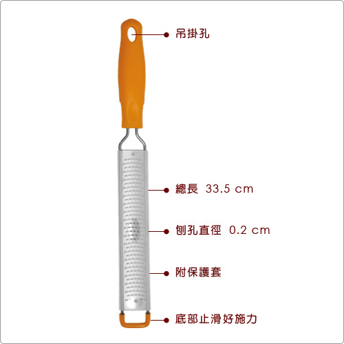 EXCELSA 窄版止滑刨刀(方孔0.2cm)