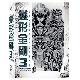 變形金剛3 密卡登機器人版 藍光BD附DVD Transformers 3 product thumbnail 2