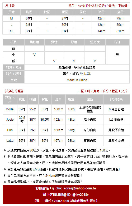 純色一字領露肩吊帶裙洋裝 (共二色)-CIAO妞