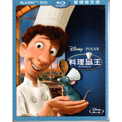 料理鼠王 藍光BD附DVD限定版 / Ratatouille