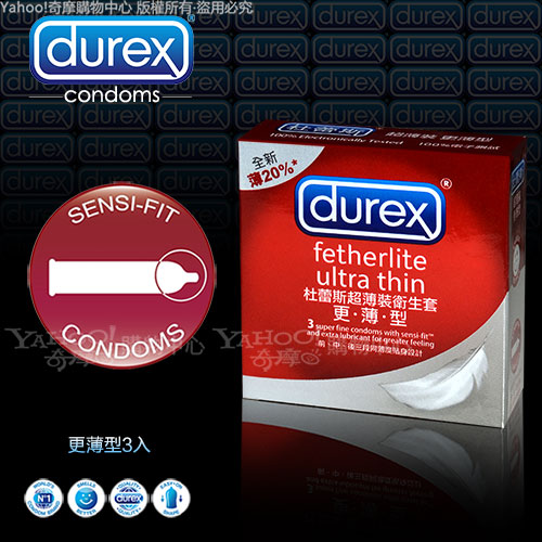 Durex杜蕾斯-更薄型 保險套 3入(快速到貨)