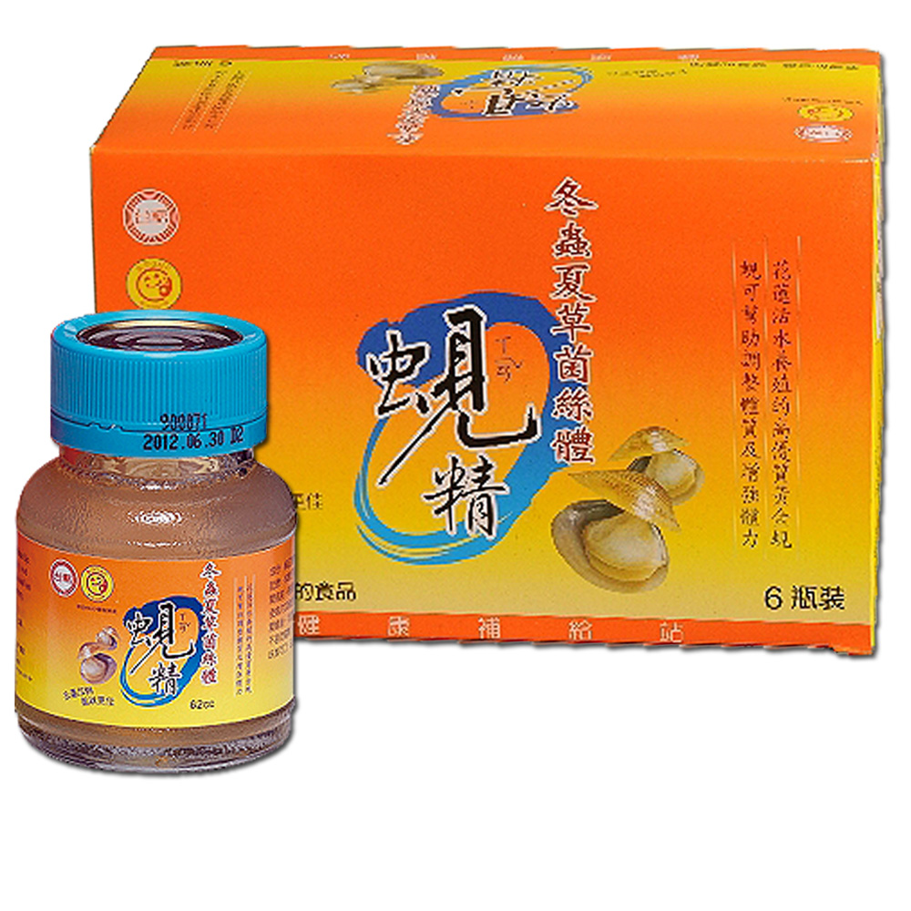 台糖生技 冬蟲夏草蜆精1箱(48瓶/箱;62CC/瓶)