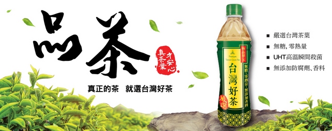 生活 台灣好茶-無糖極品翠玉(520mlx4入)